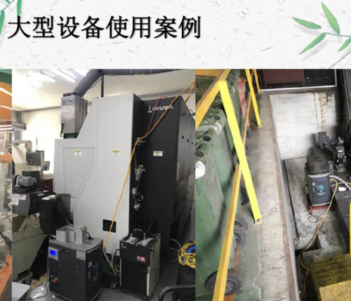 切削液处理设备 净化再生的隐形效益与台湾分离技术的领航优势
