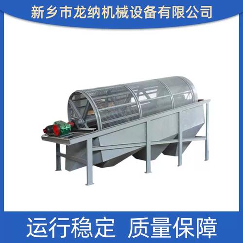 无轴滚筒筛石机沙土泥石分离设备移动矿山石料建筑垃圾筛沙机砂石