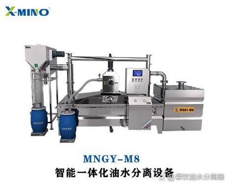 M8型智能一体化油水分离设备 高效分离，智能环保的行业新标杆
