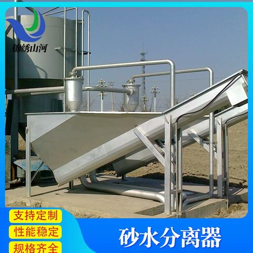 高效环保的螺旋式砂水分离器 污水处理中的关键设备