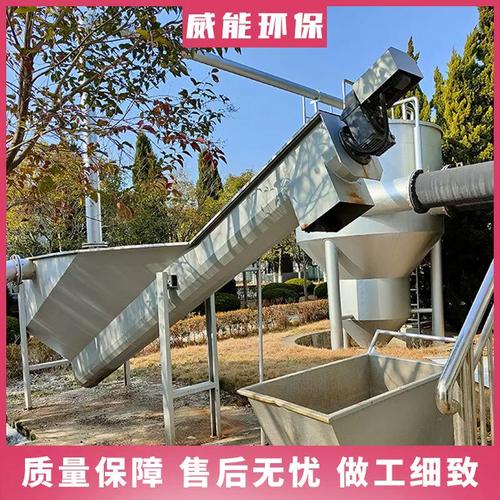 螺旋式砂水分离器WSF/LSF系列 不锈钢高效固液分离设备厂家解析